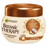 GARNIER Маска для волос Botanic Therapy Кокосовое молоко и макадамия для питания и мягкости, 300 мл, банка