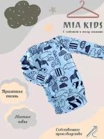 Боди Mia Kids