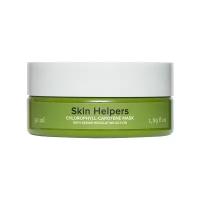 Skin Helpers хлорофилл-каротиновая маска