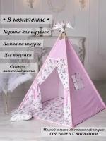 Вигвам игровая палатка домик для детей (розовые звезды)