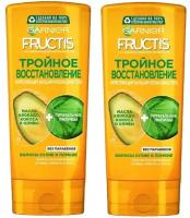 GARNIER "фруктис" Бальзам-ополаскиватель Тройное Восстановление, 2 шт * 200 мл