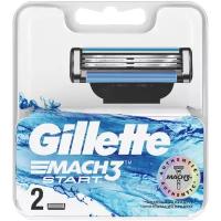 Сменные кассеты для станка Gillette MACH3 Start, 2 шт