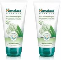 Himalaya Herbals Увлажняющий крем для умывания с Алоэ Вера 150 мл (2 шт.)