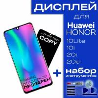 Дисплей для Huawei Honor 10 Lite в сборе с тачскрином, черный