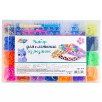 Color Kit / Набор резинок для плетения /Набор резинок для плетения браслетов 5800 шт. 8 видов деталей RZ9