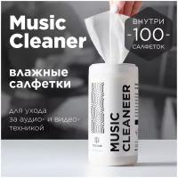 Влажные салфетки для ухода за аудио и видео - техникой. TORIAN - Music Cleaner