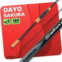 Спиннинг DAYO Sakura 0.5-5g 1.85m