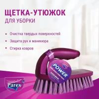 Щетка для уборки PAREX POWER, утюжок, 1 шт