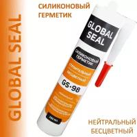 Герметик силиконовый нейтральный GLOBAL SEAL GS-98, прозрачный, 280 мл