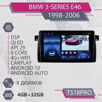 Штатная автомагнитола TS18Pro/ 4+32GB/для BMW 3 Series E46/БМВ 3 серия/ магнитола Android 10/0din/ головное устройство/ мультимедиа/