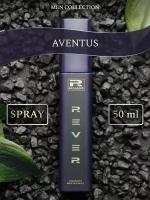 G054/Rever Parfum/Collection for men/AVENTUS/50 мл