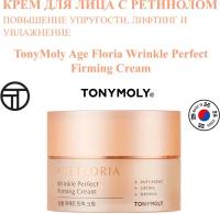 TonyMoly Антивозрастной крем AGE FLORIA WRINKLE PERFECT FIRMING CREAM, 50 мл, Корея