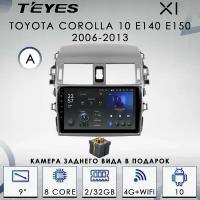 Штатная автомагнитола Teyes X1/ 2+32GB/ 4G/ Toyota Corolla 10 E140 E150/ Тойота Королла 10 Е140 Е150/ Вариант А/ головное устройство/ мультимедиа/2din