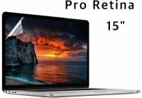 Пленка защитная на дисплей Macbook Pro Retina 15" A1398