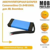 Аккумуляторная батарея CameronSino CS-JMB100SL для JBL Boombox 7.4V 10000mAh 74.00Wh