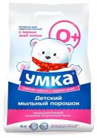 Умка Стиральный порошок "Умка", универсальный, для детского белья, 0+, 6 кг