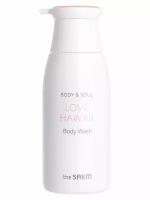 Гель для душа, 300 мл, Body & Soul Love Hawaii Body Wash, THE SAEM, 8806164167601