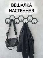 Вешалка настенная