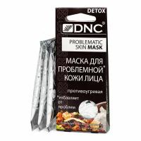 Маска для лица `DNC` противоугревая (для проблемной кожи) 3x15 мл