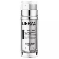 Lierac Lumilogie day & night dark-spot correction double concentrate Дневной и ночной двойной концентрат для коррекции темных пятен для лица