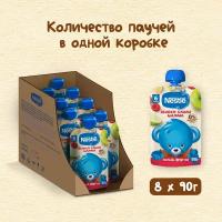 Пюре Nestle Яблоко Банан Малина в мягкой упаковке с 6 мес, 90г 8 шт