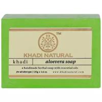 Натуральное мыло Алоэ вера Khadi Natural 125 г