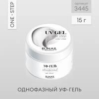 Runail Professional УФ гель однофазный для наращивания и моделирования ногтей. цвет Белый 15 г № 3445