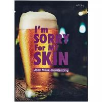 Восстанавливающая гелевая маска I'm Sorry For MY Skin Revitalizing Jelly Mask Beer, 33 мл