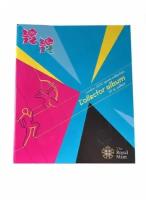 Альбом для набора из 29 монет 50 пенсов XXX летние Олимпийские Игры Лондон 2012. Без монет. Б/у