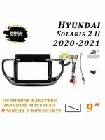 Переходная рамка Hyundai Solaris 2 II 2020-2021 (9 дюймов)