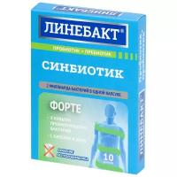 Линебакт форте синбиотик капс. №10