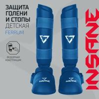 Защита голени INSANE FERRUM IN22-SG200-K, ПУ, синий - S