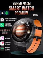 Смарт часы LK4 PRO Умные часы PREMIUM Series Smart Watch AMOLED, iOS, Android, 3 ремешка, Bluetooth звонки, Уведомления, Черный