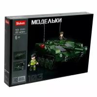 Sluban Конструктор «Модельки. Шведский танк STRV103», 692 детали