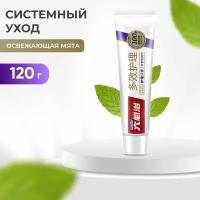 Liby BlueSky Зубная паста "Multi-effect care" освежающая мята fluoride-free, 120 гр