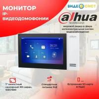 Видеодомофон Dahua DHI-VTH2421FW-P, белый