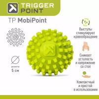 Массажный мяч Trigger Point MobiPoint