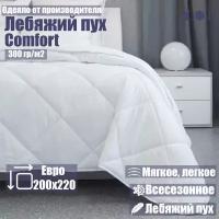 Одеяло белое Мягкий Сон лебяжий пух евро 220х200 гипоаллергенное всесезонное / для сна, для дома, в подарок
