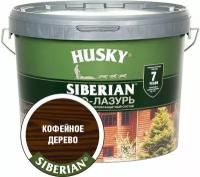 Лазурь HUSKY Siberian 9 л полуматовая кофейное дерево