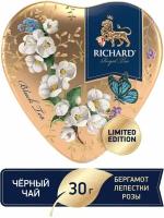 Чай черный крупнолистовой Richard (Ричард) "ROYAL HEART" ароматизированный цвет: Золотой 30 г