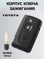 Ключ зажигания тойота. смарт ключ TOYOTA