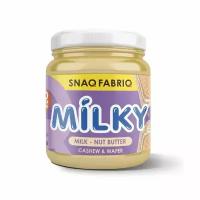 Snaq Fabriq, Milky, Молочно-ореховая паста - кешью + вафли, без сахара, 2шт по 250г