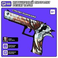 Деревянный игрушечный пистолет Geekroom Desert Eagle Dust Devil