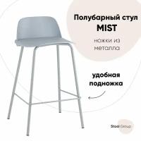 Стул полубарный Mist, серо-голубой