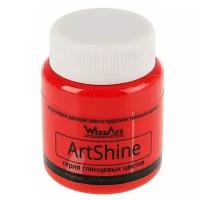 WizzArt Краска акриловая ArtShine, 80 мл, ярко-красный