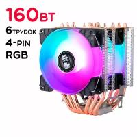 Кулер для процессора 160 Вт QiuZhi QZ926-2Y-RGB-2011 4-pin RGB подсветка