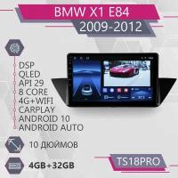 Штатная автомагнитола TS18Pro/ 4+32GB/ BMW X1 E84/ БМВ Х1 Е84/ магнитола Android 10/2din/ головное устройство/ мультимедиа/