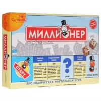 Настольная игра Миллионер Classic. V2