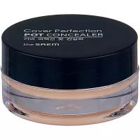 Консилер-корректор The Saem Cover Perfection Pot Concealer (01 Clear Beige)