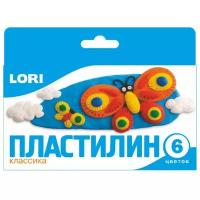 Пластилин LORI Классика 6 цветов по 20 гр